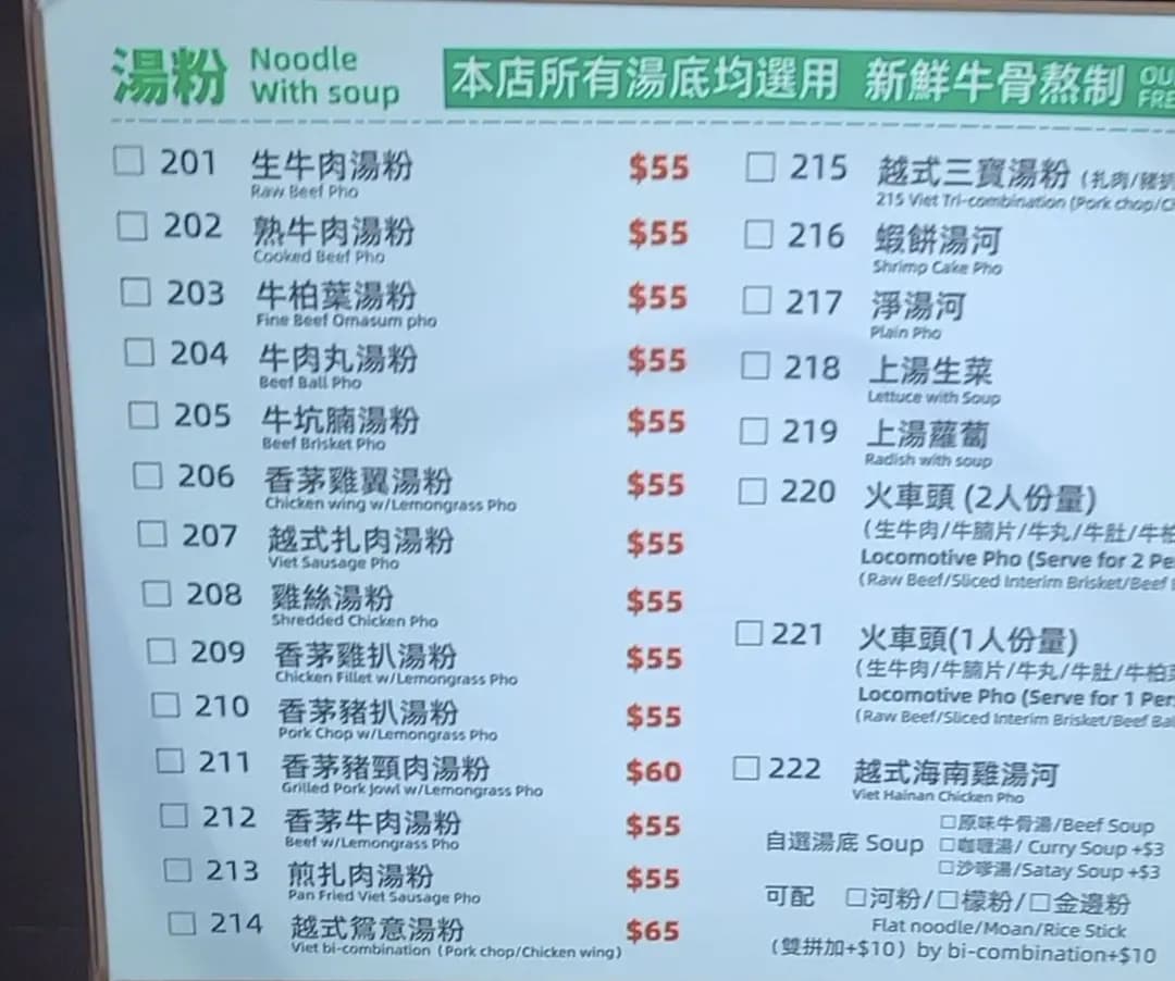 Fûhn (香港逸東酒店) photo 7