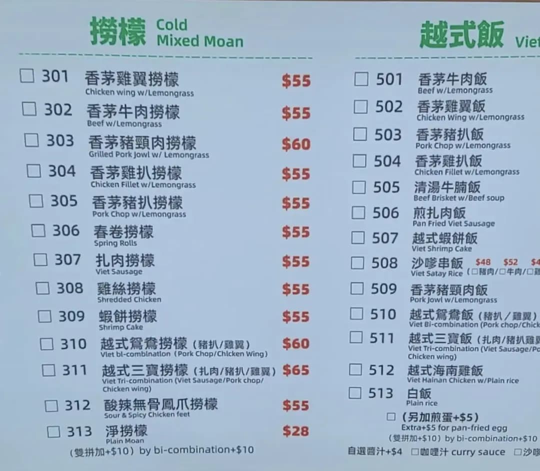 Fûhn (香港逸東酒店) photo 4