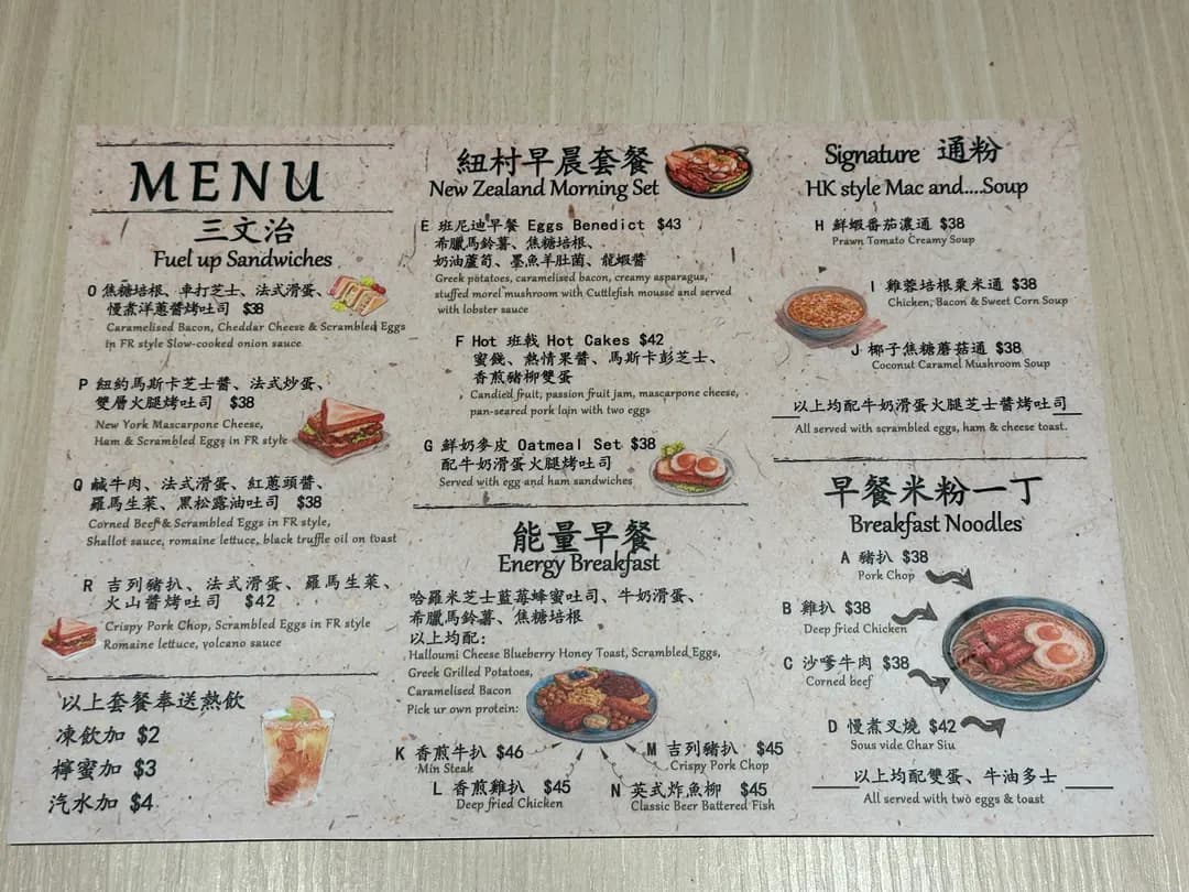 榮利茶餐廳 photo 2