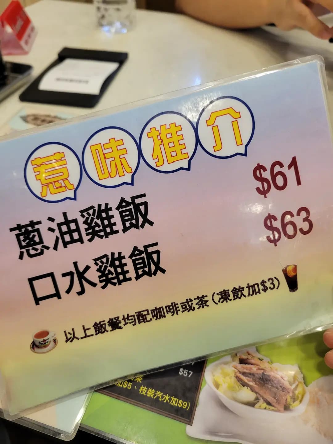新樂園魚蛋粉 photo 8