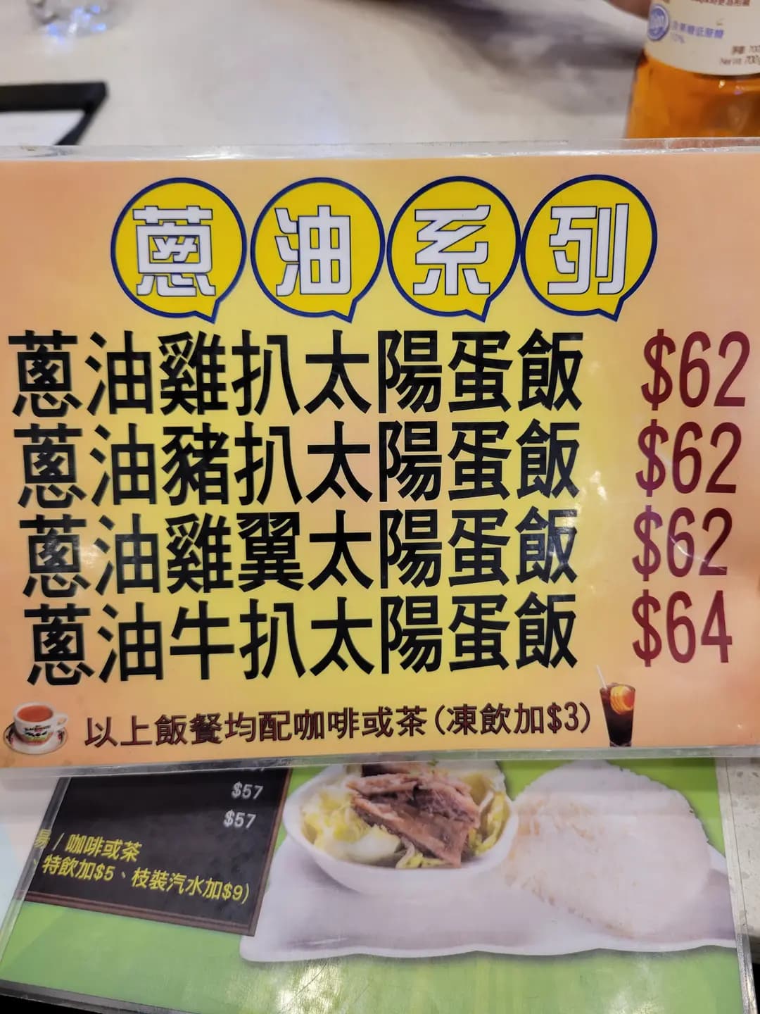 新樂園魚蛋粉 photo 4