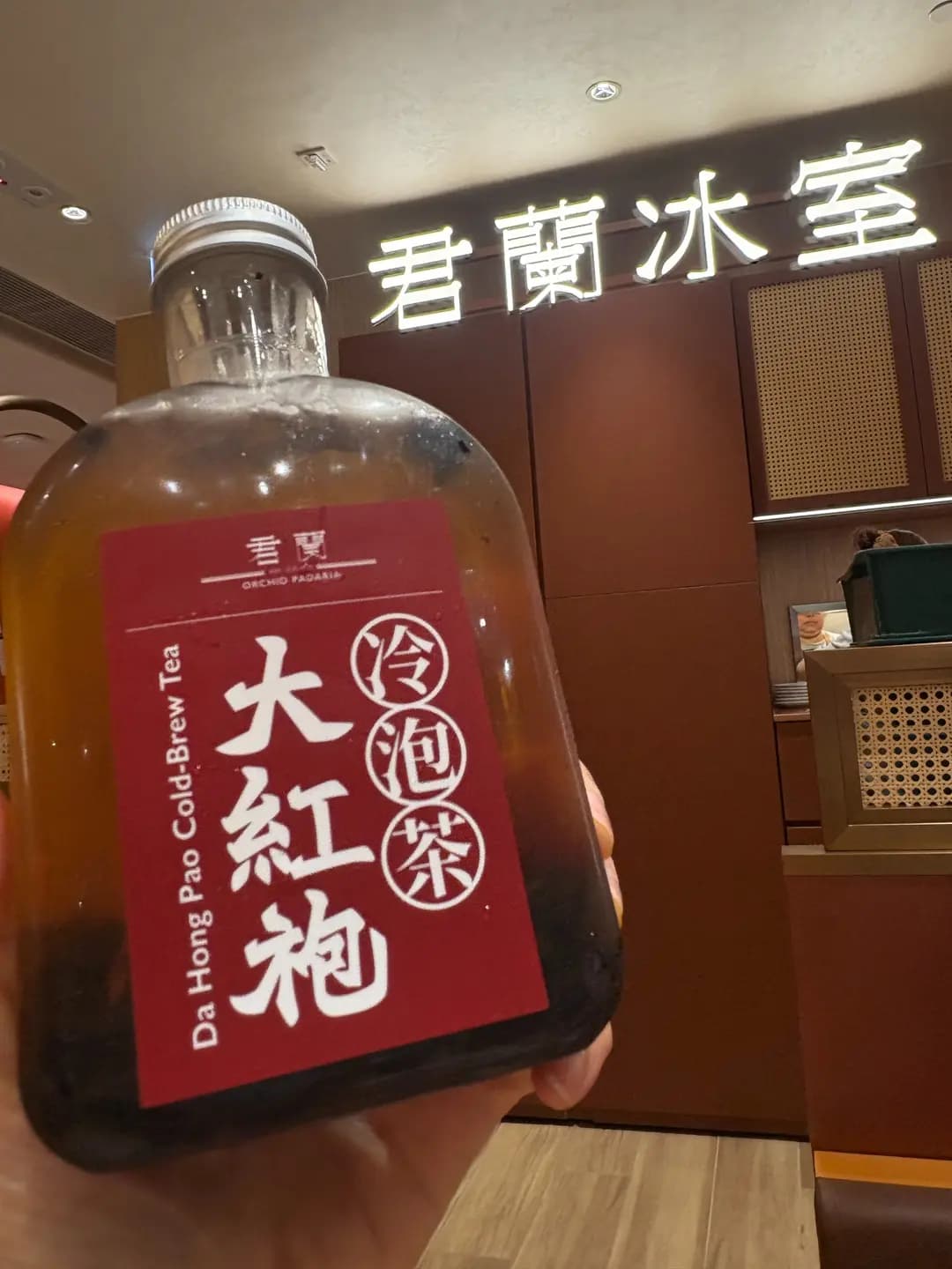 君蘭冰室 (雙子匯2期) photo 2