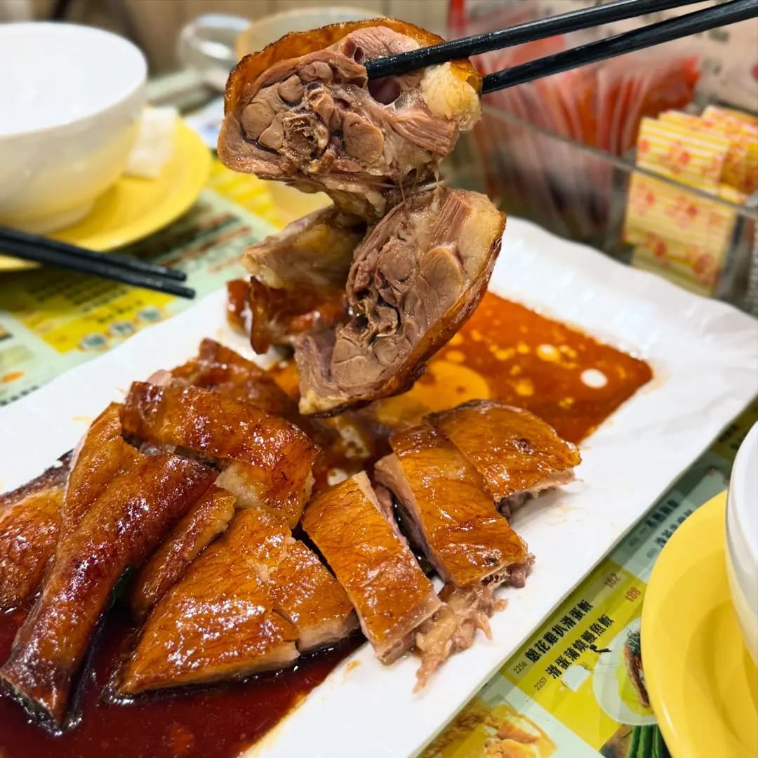 一木燒鵝 photo 3