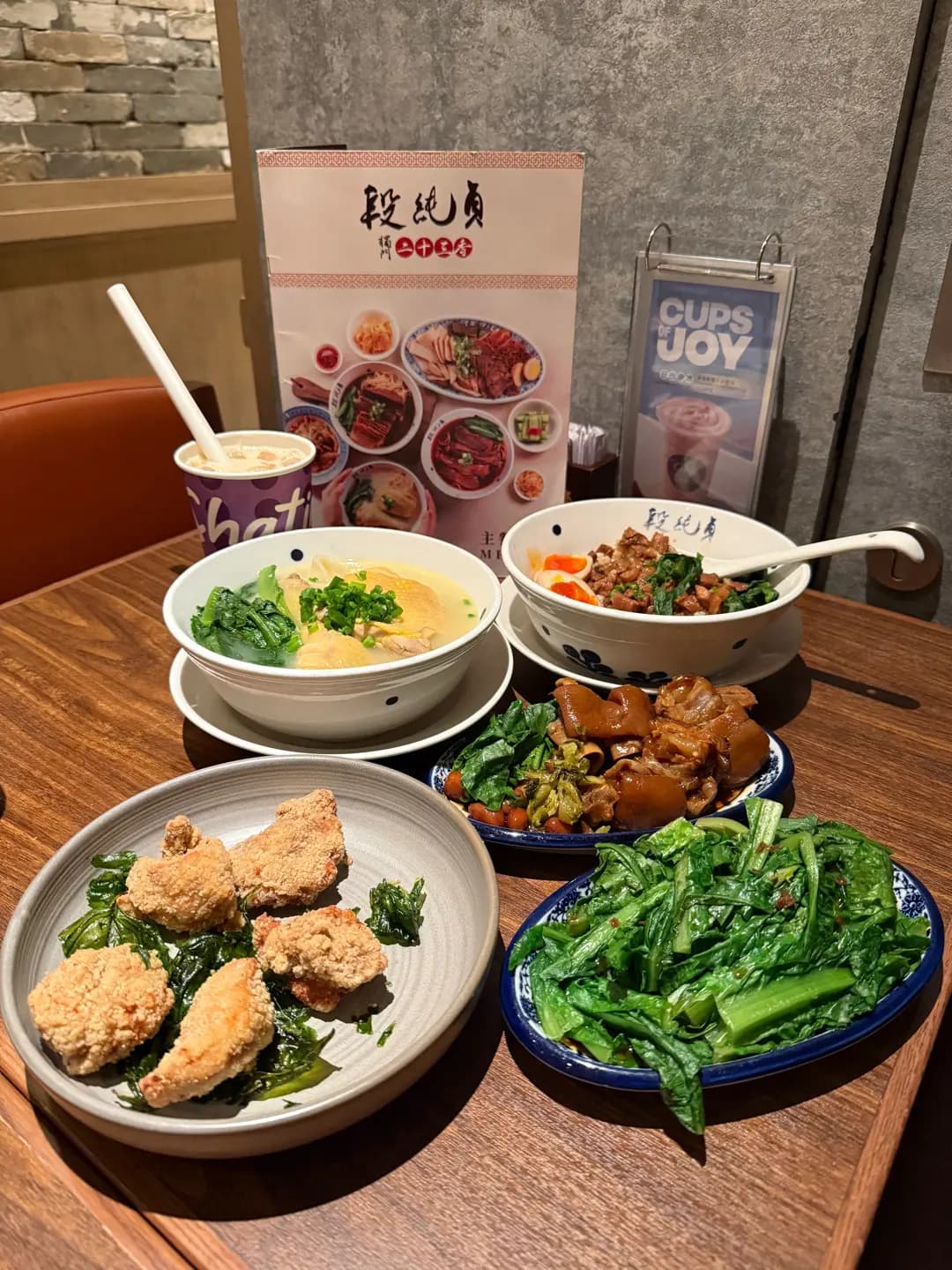 段純貞牛肉麵XChatime (THE SOUTHSIDE) photo 1