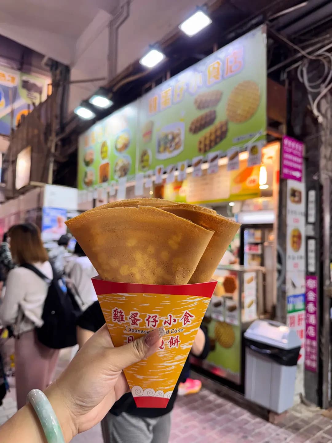雞蛋仔小食店 photo 6