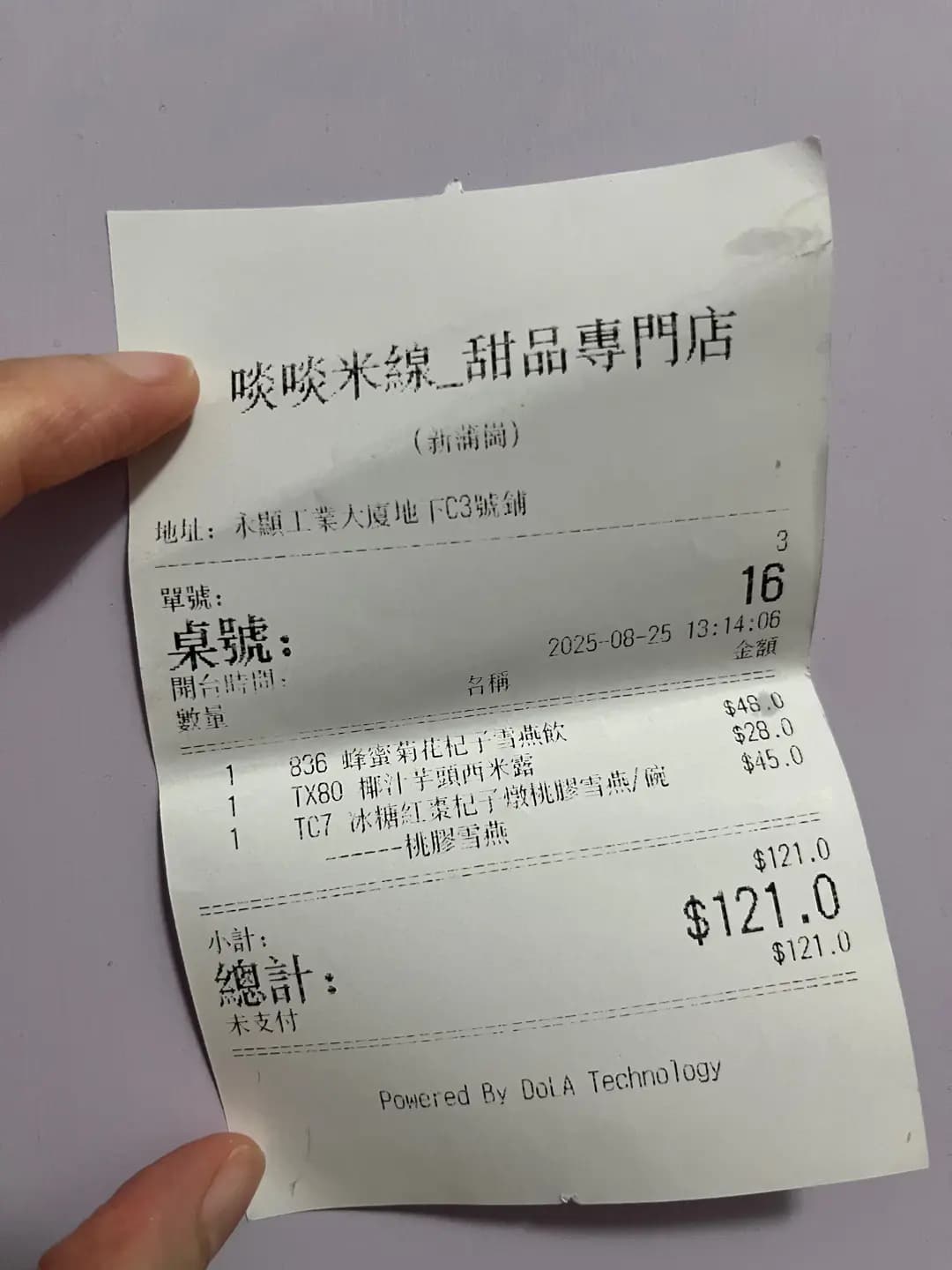 啖啖燕窩 (永顯工業大廈) photo 2
