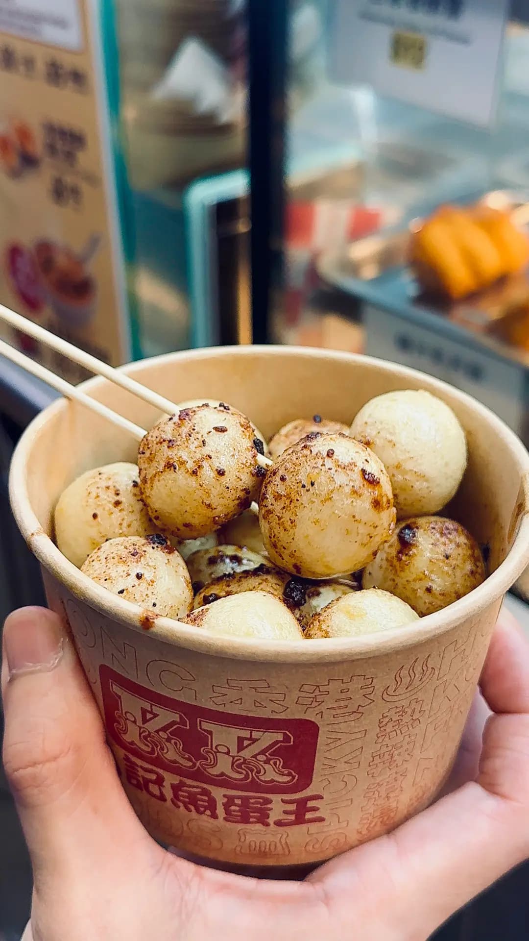九記魚蛋王 photo 6