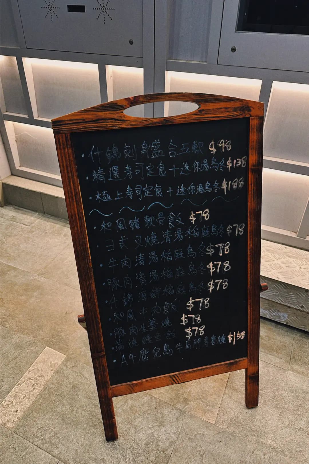 立鮨 photo 8
