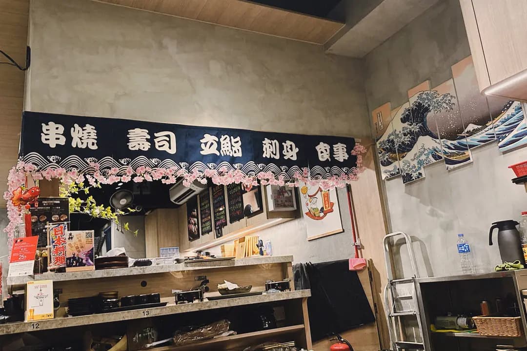 立鮨 photo 3