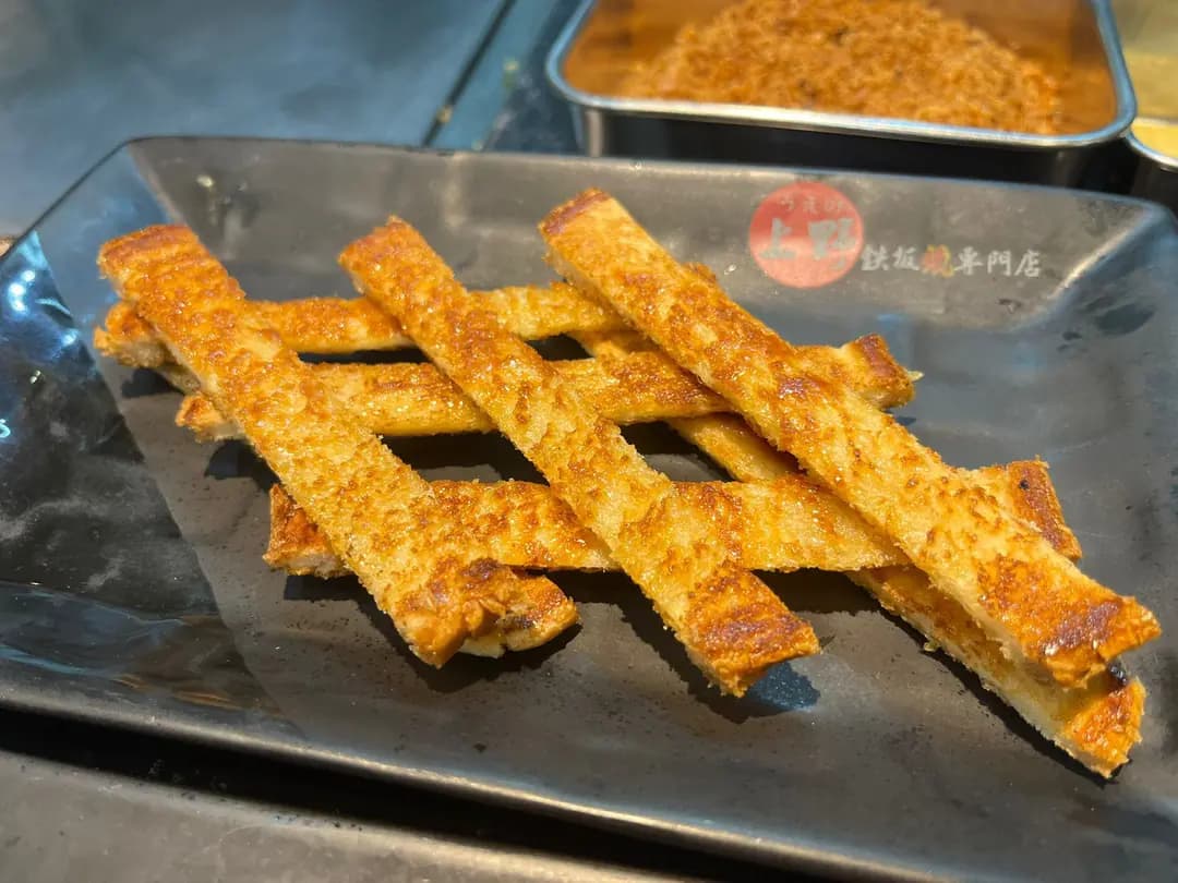 上野鐵板燒專門店 photo 8