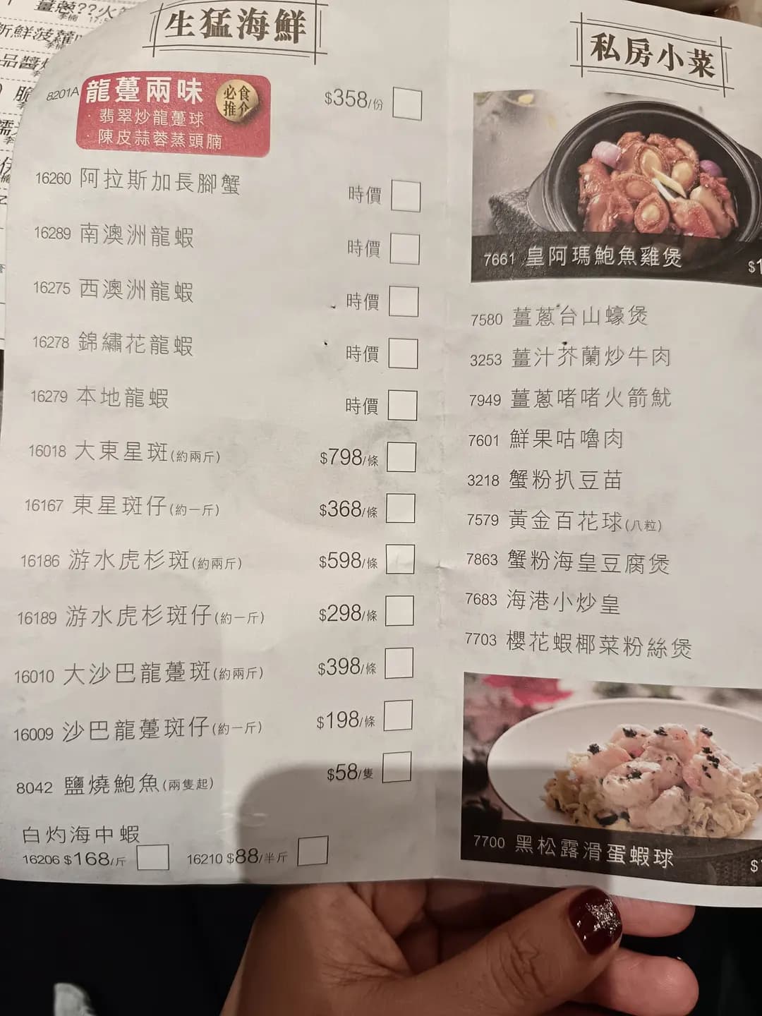 海港酒家 photo 4