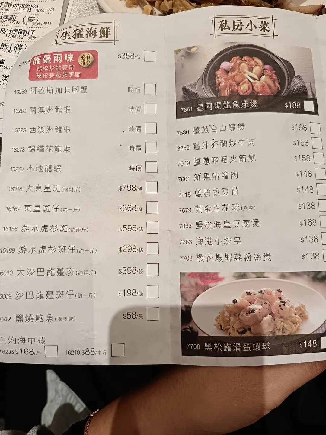 海港酒家 photo 7
