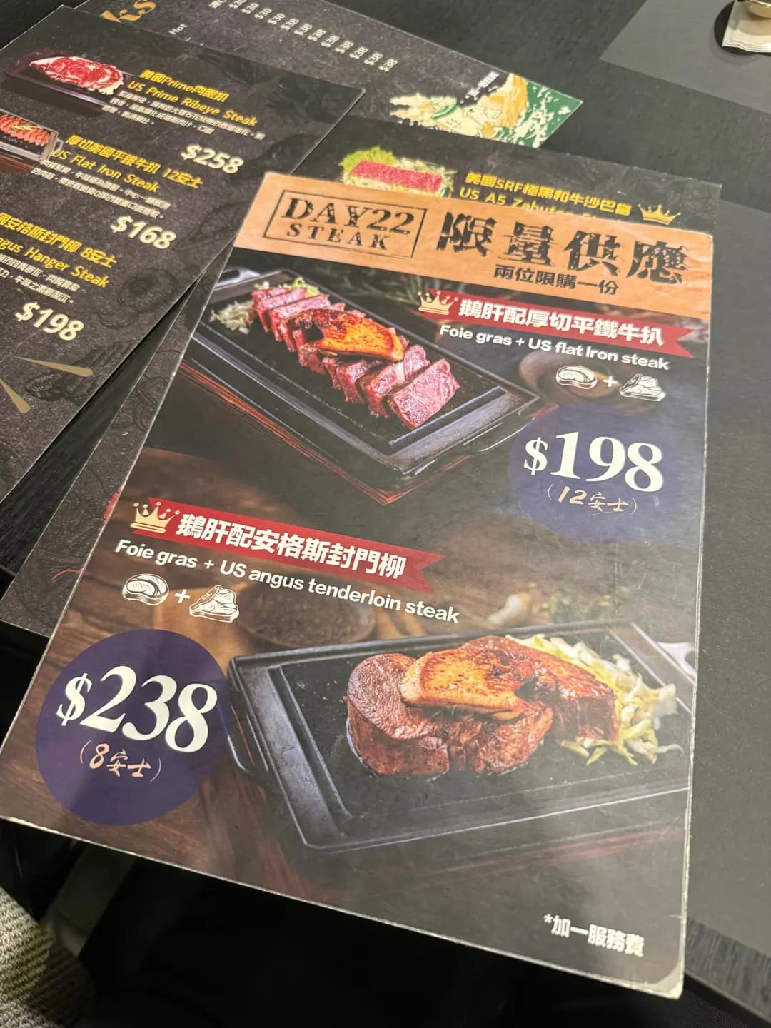 DAY22 STEAK photo 5