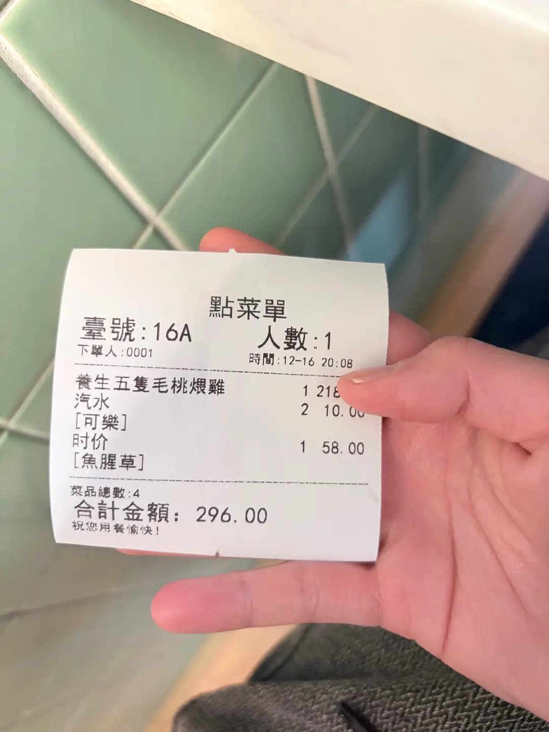 川味江湖 photo 6