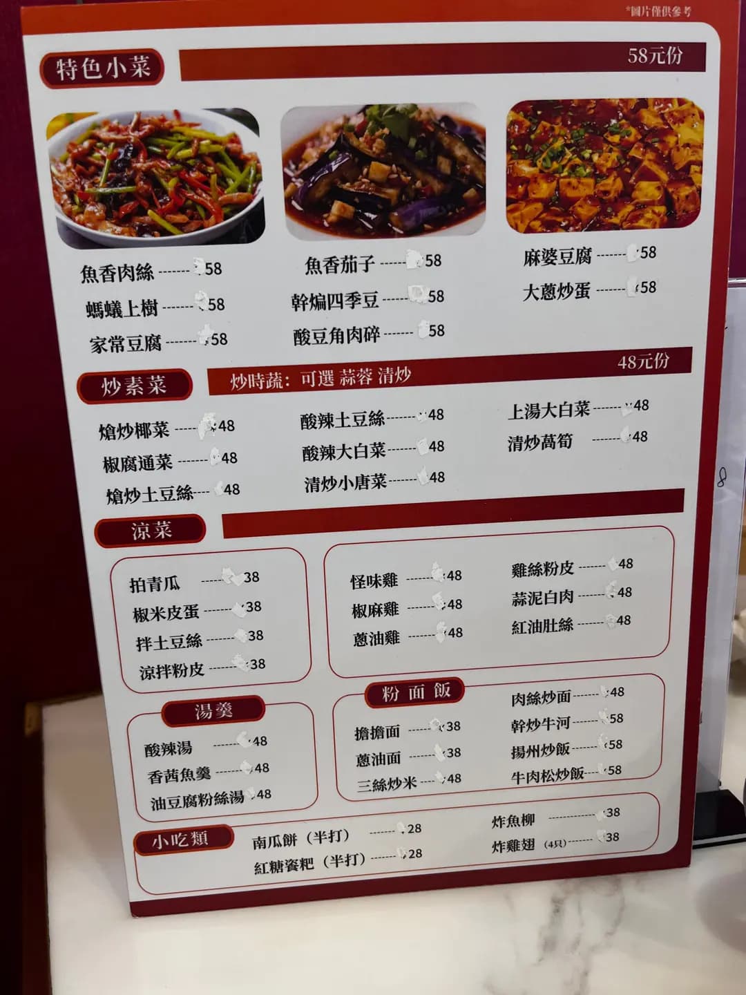 一日三餐 photo 4