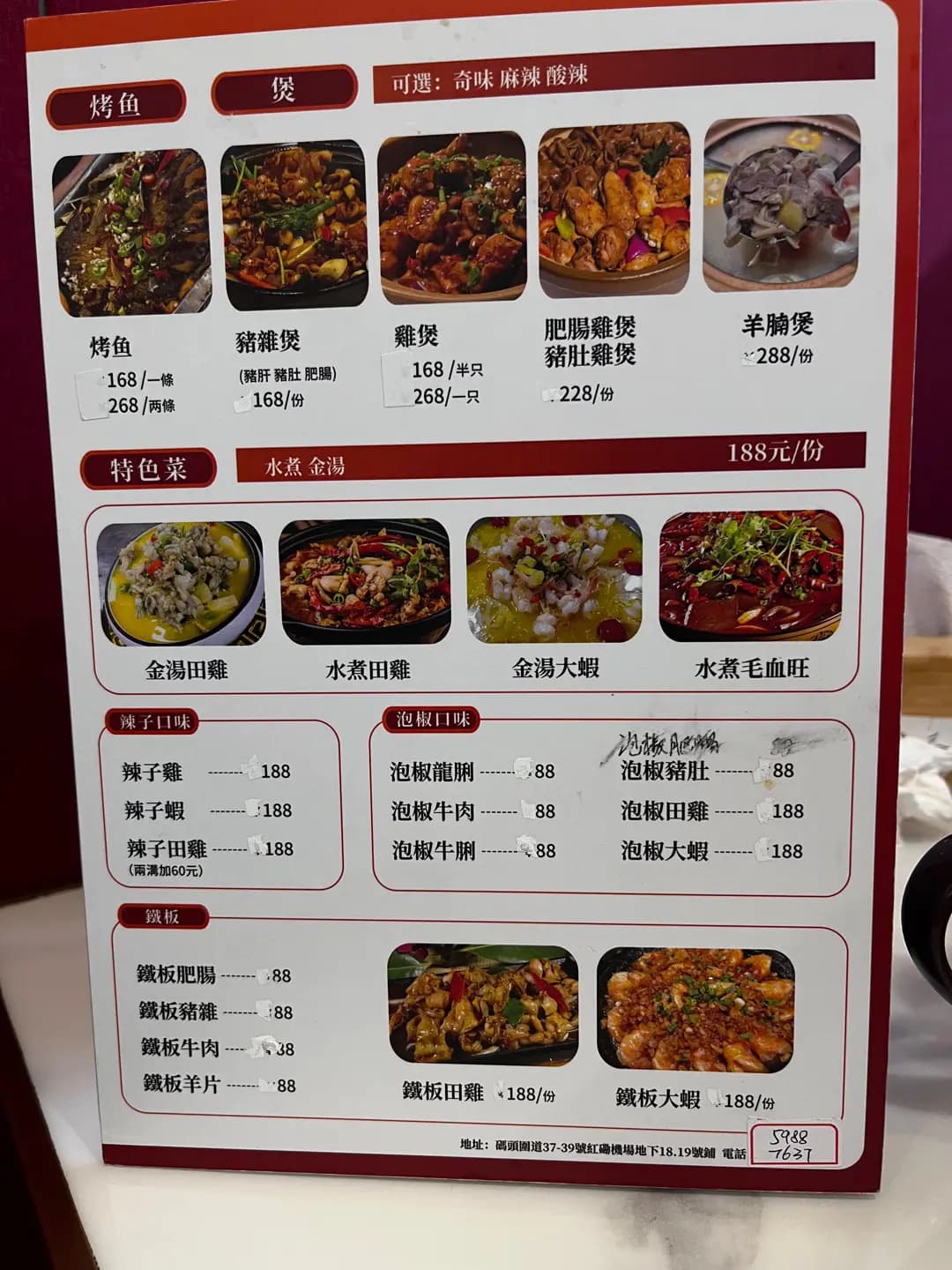 一日三餐 photo 3
