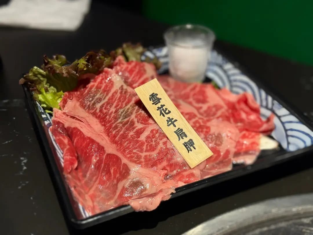 神戶屋日韓放題 photo 1