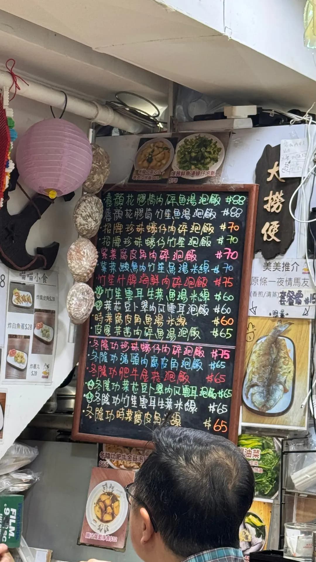 美美小廚 photo 1