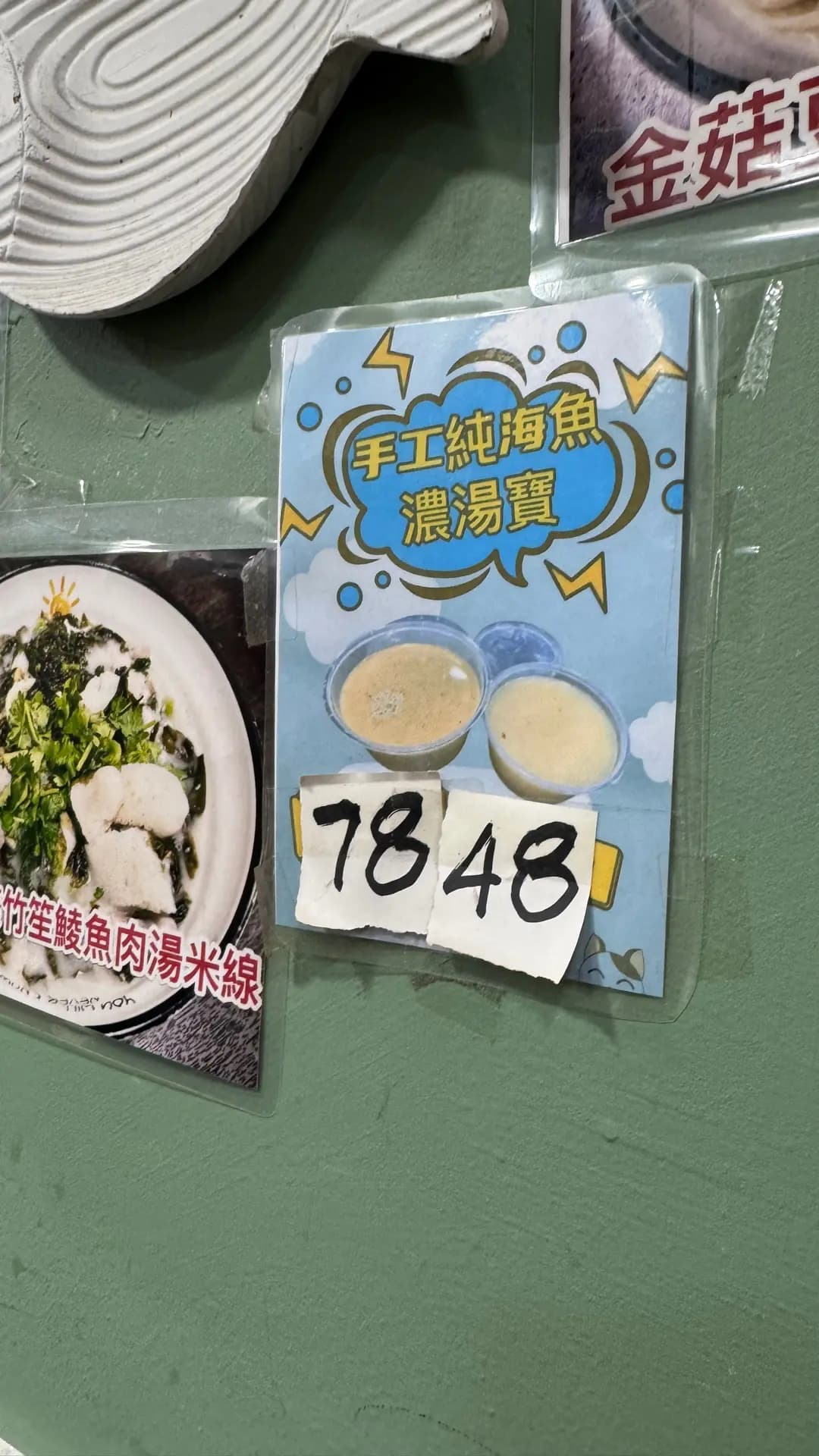 美美小廚 photo 8