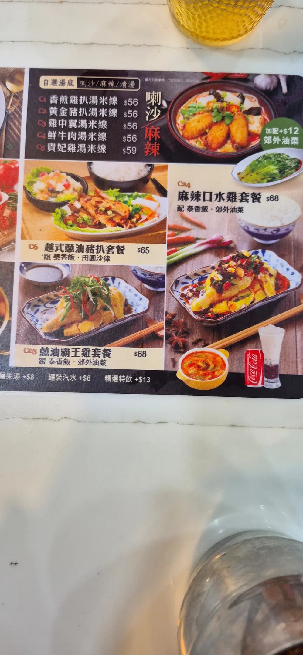 1樓冰室 (谷亭街) photo 8