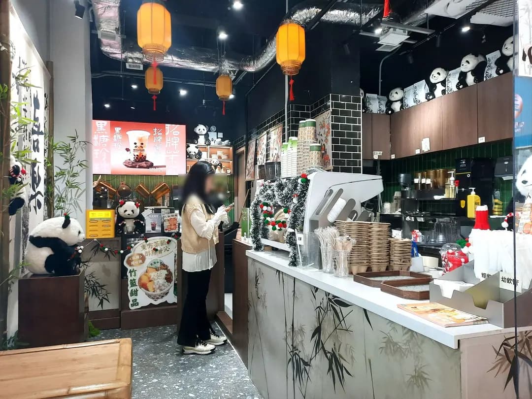 熊貓咖啡 photo 1