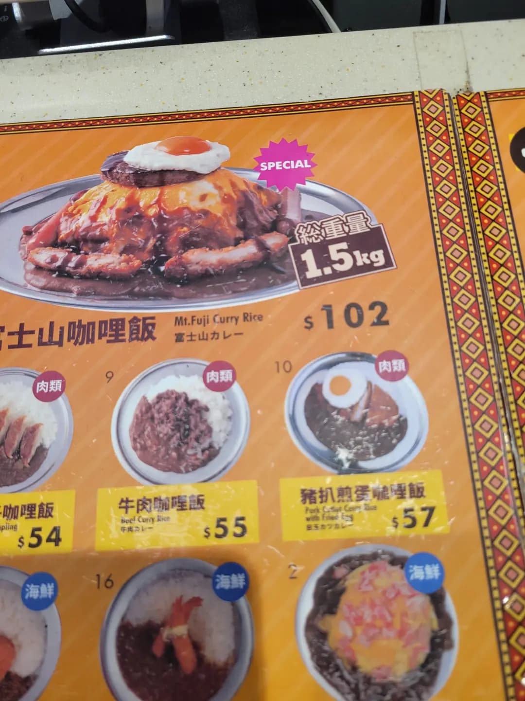 銀咖哩 photo 1