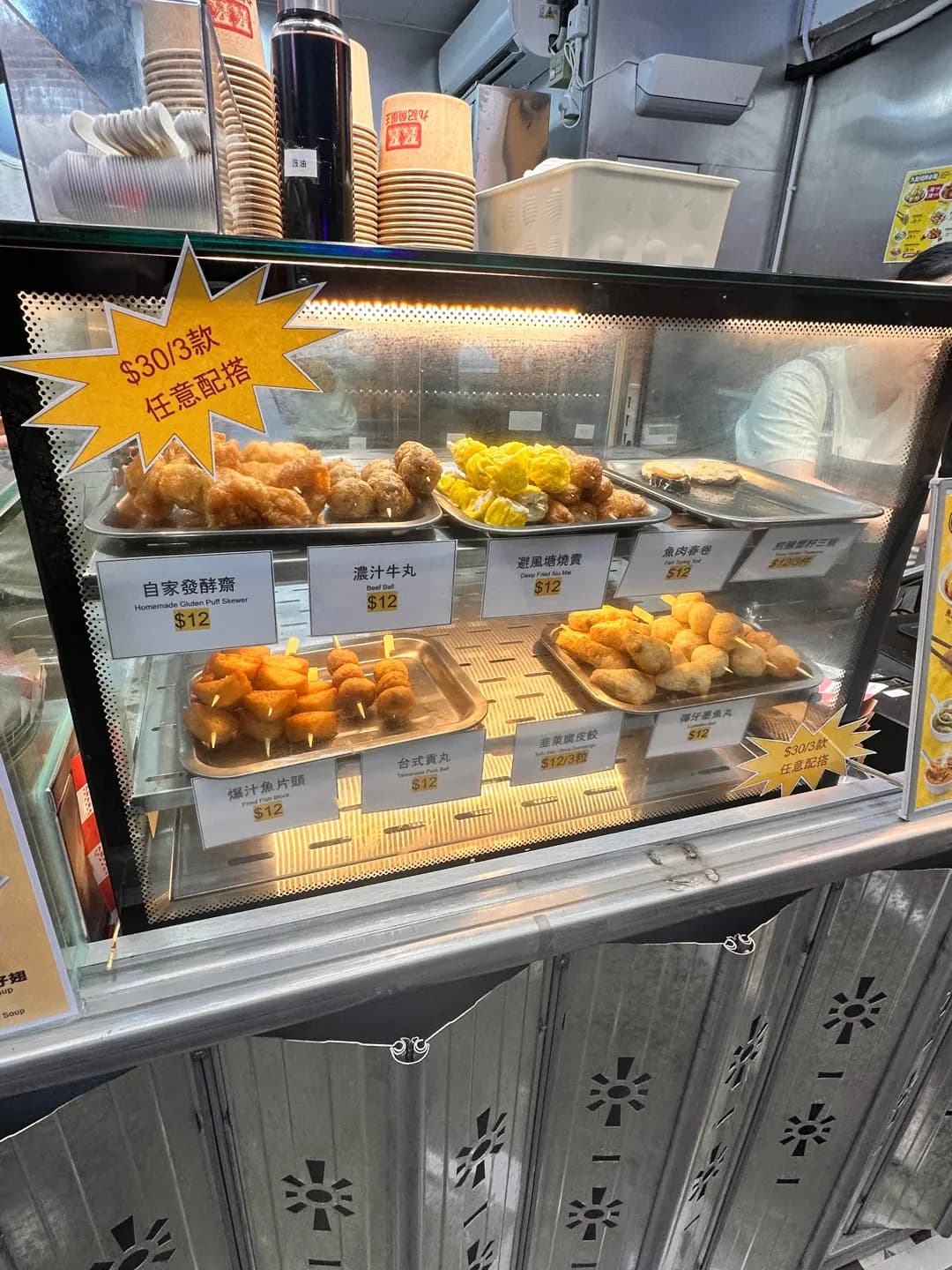 九記魚蛋王 photo 3