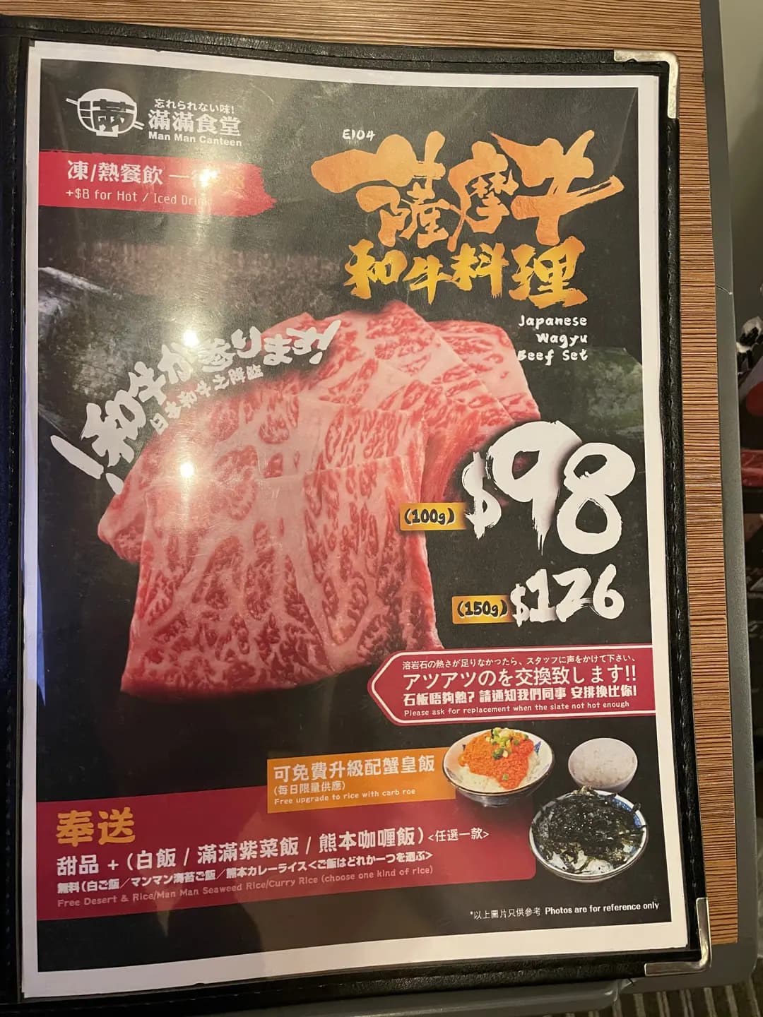 滿滿食堂 photo 4