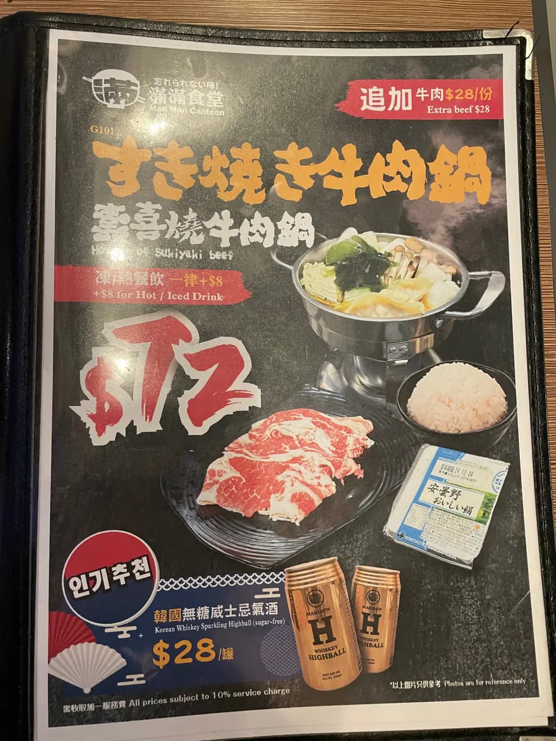 滿滿食堂 photo 3