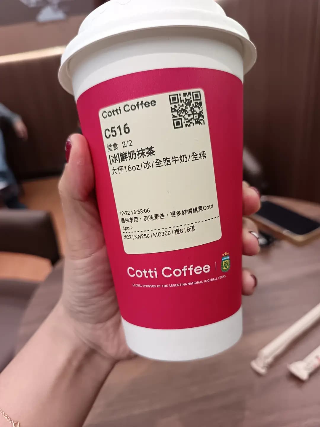 Cotti Coffee (新都城中心二期) photo 2