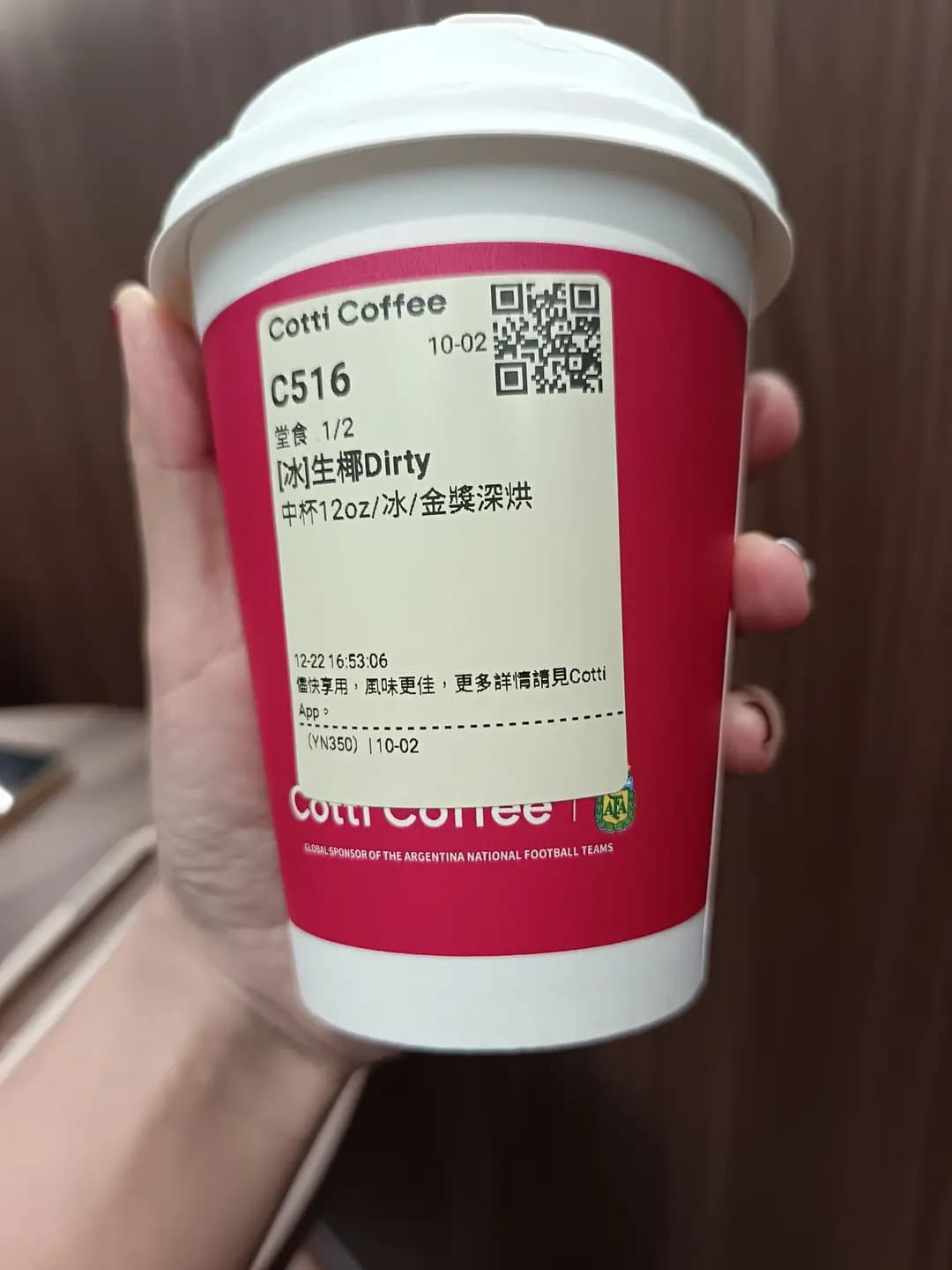 Cotti Coffee (新都城中心二期) photo 3