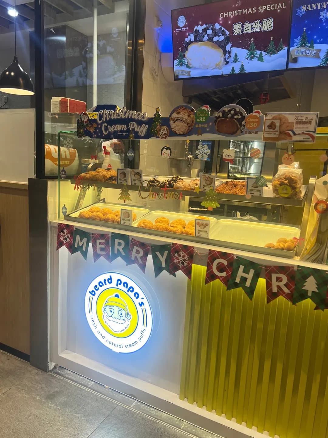 Beard Papa's (MOKO新世紀廣場) photo 5