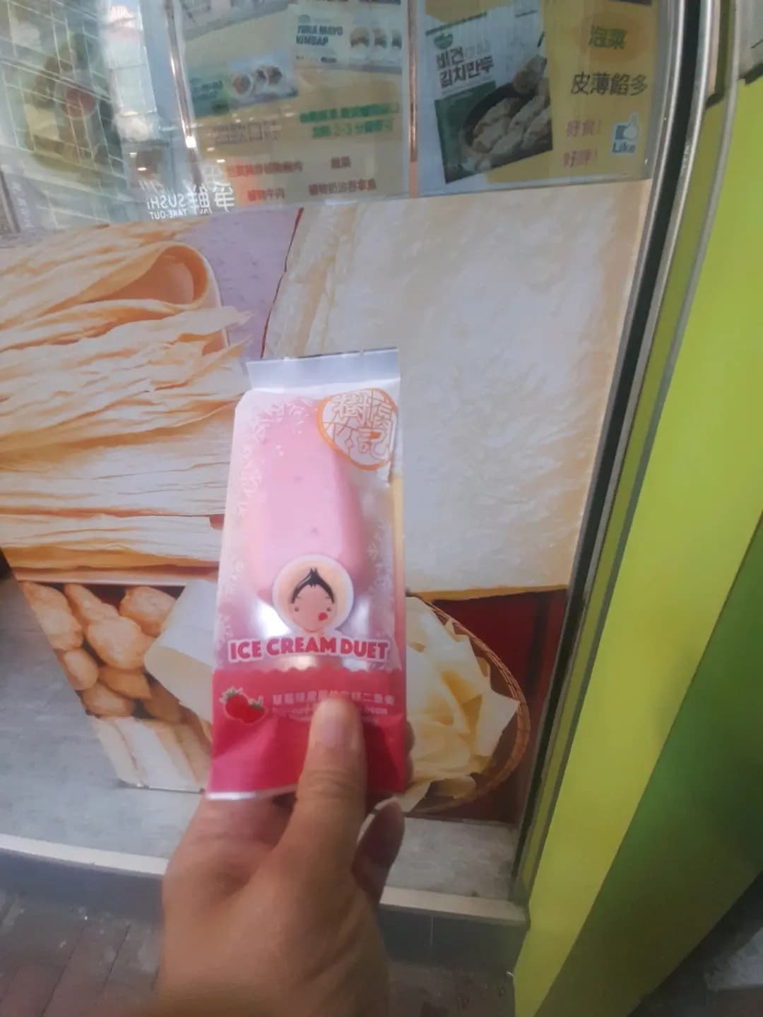 老字號樹記腐竹 photo 2