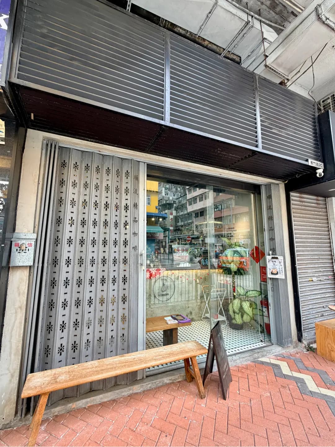 順流精品咖啡 photo 3