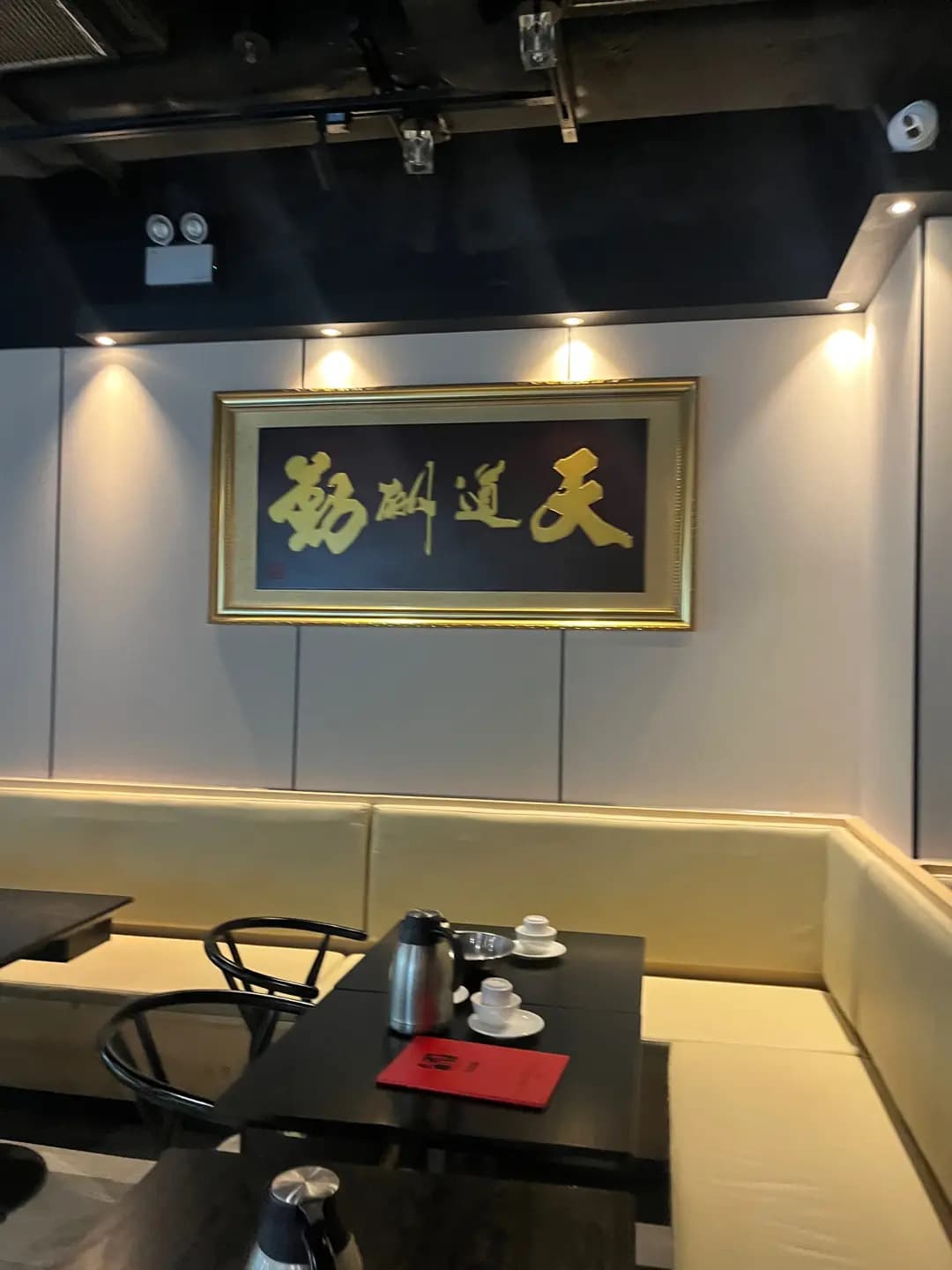 老掌櫃東北菜館 (利奧坊) photo 2