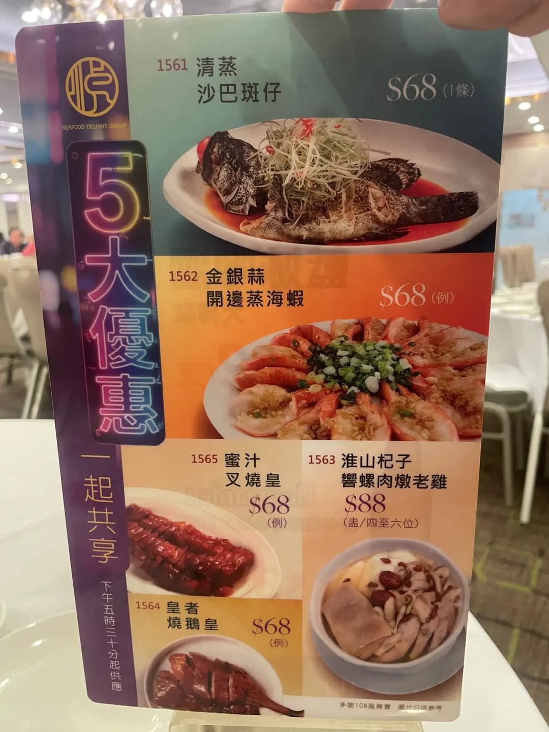 逸逸居 (黃埔天地美食坊) photo 2