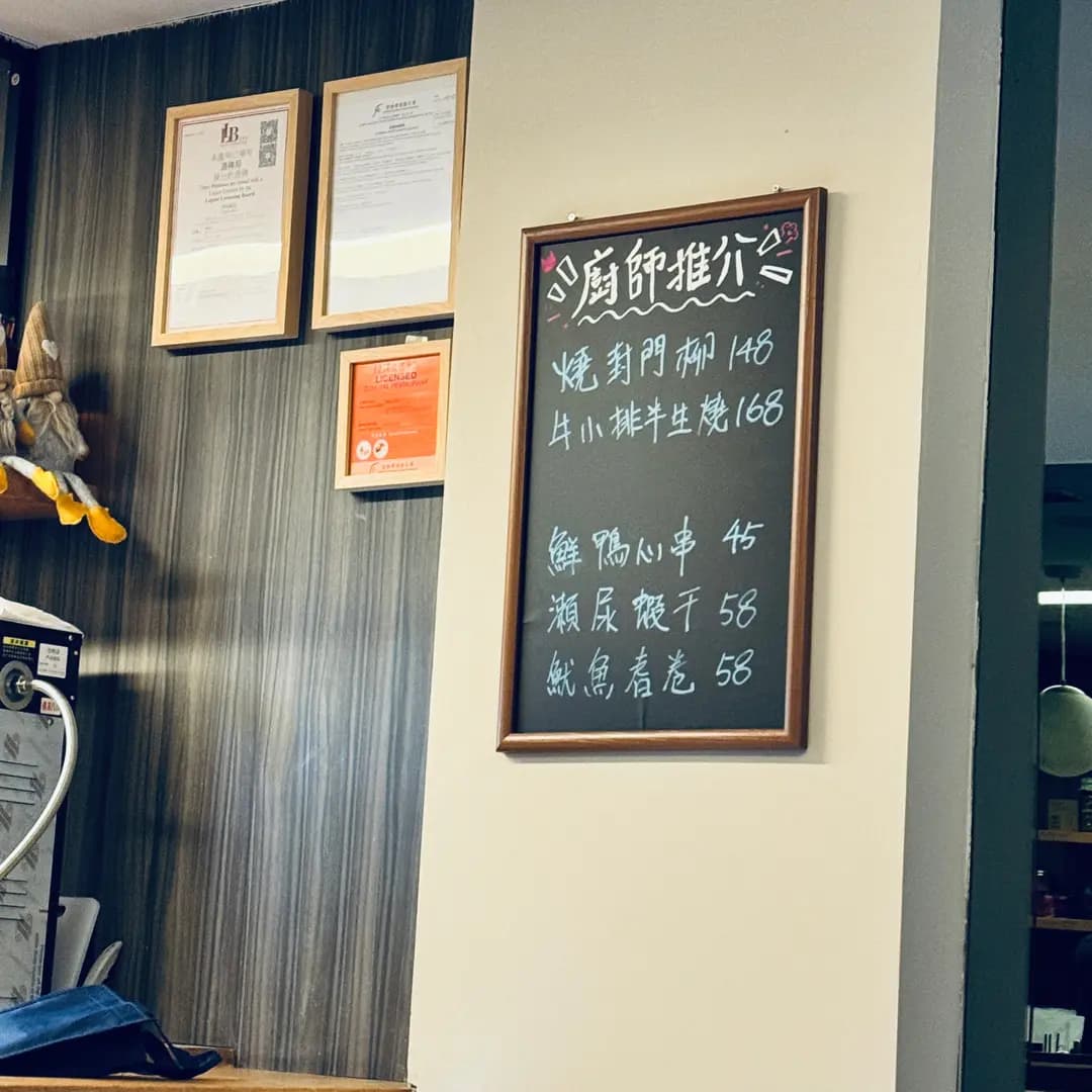 月居酒屋 photo 7