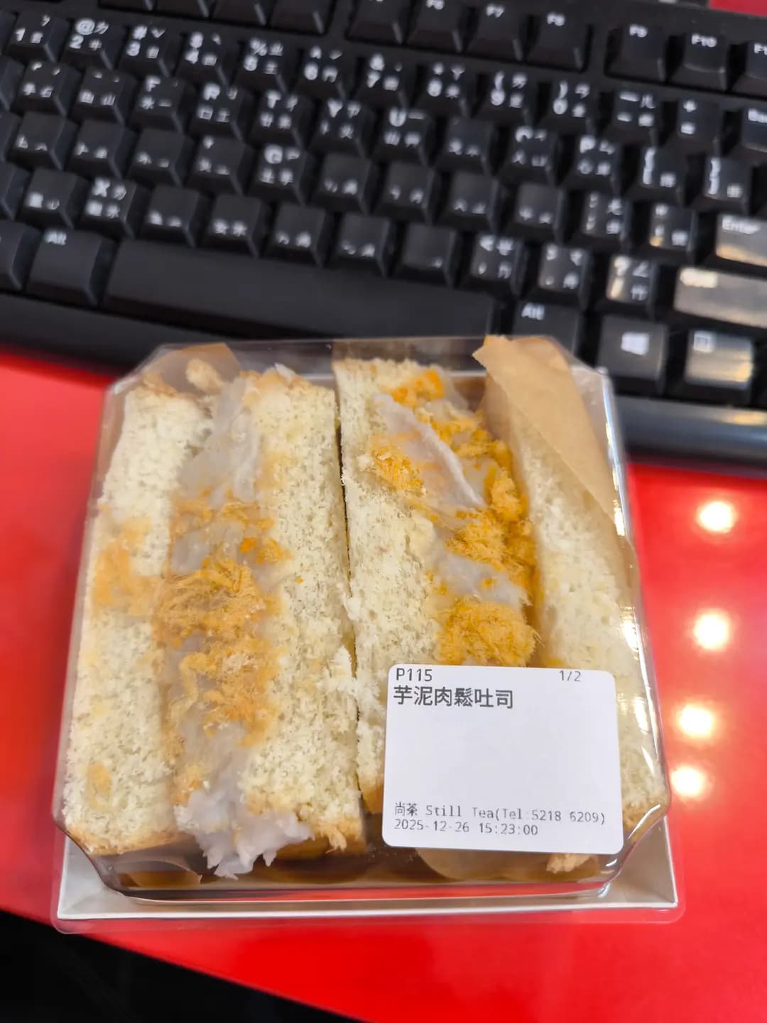 尚茶 (東廣場) photo 4