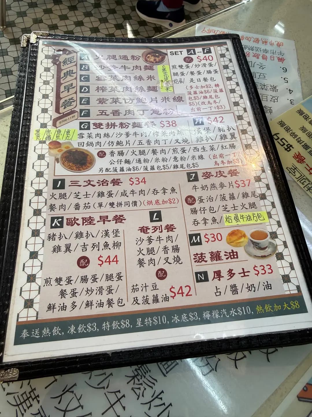 雍明冰室 photo 2