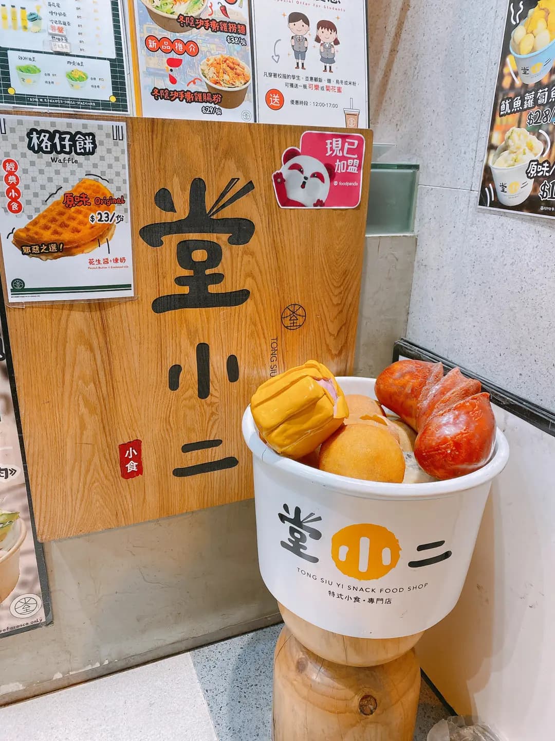 堂小二 photo 7