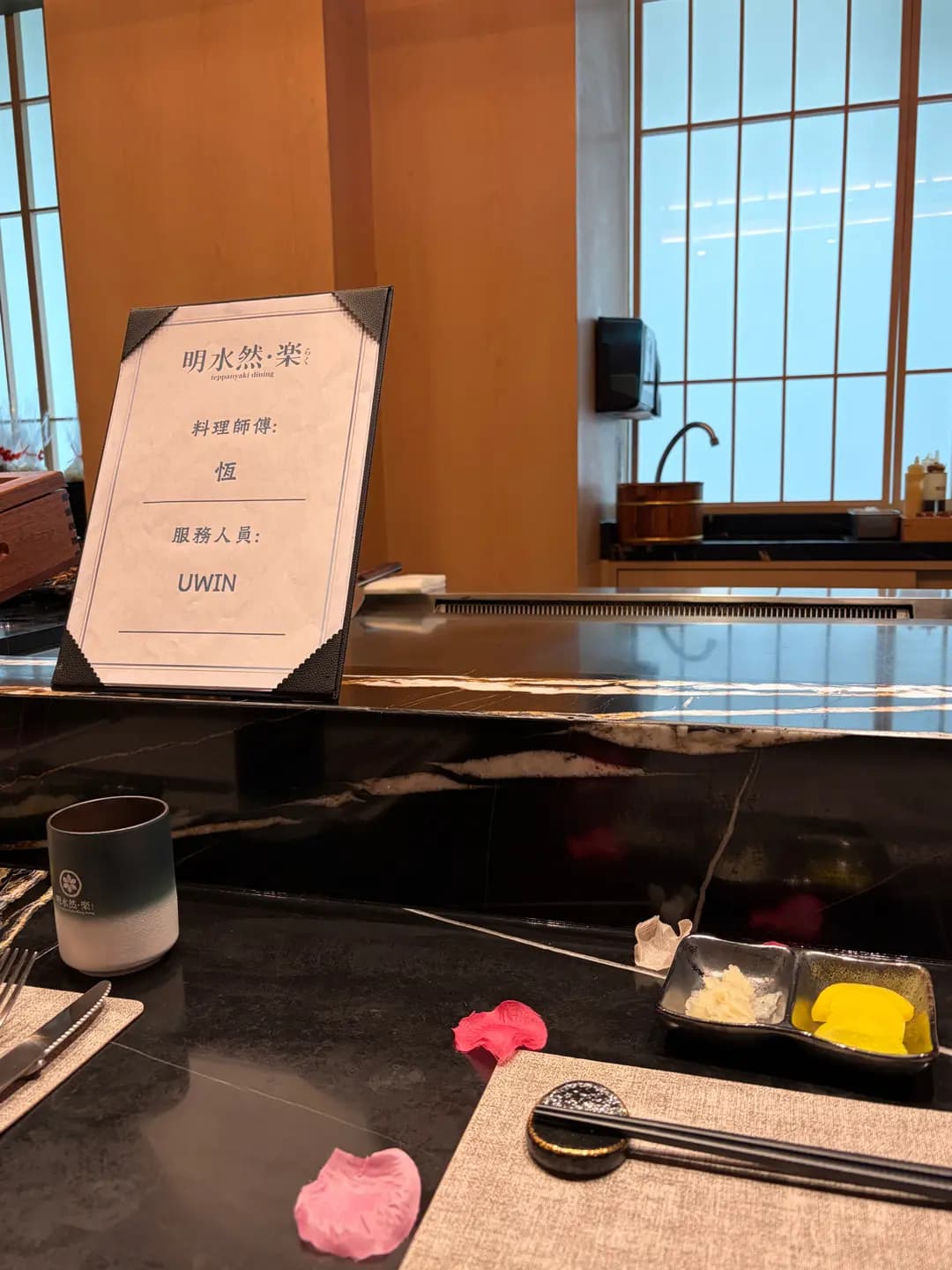 明水然．樂 photo 7