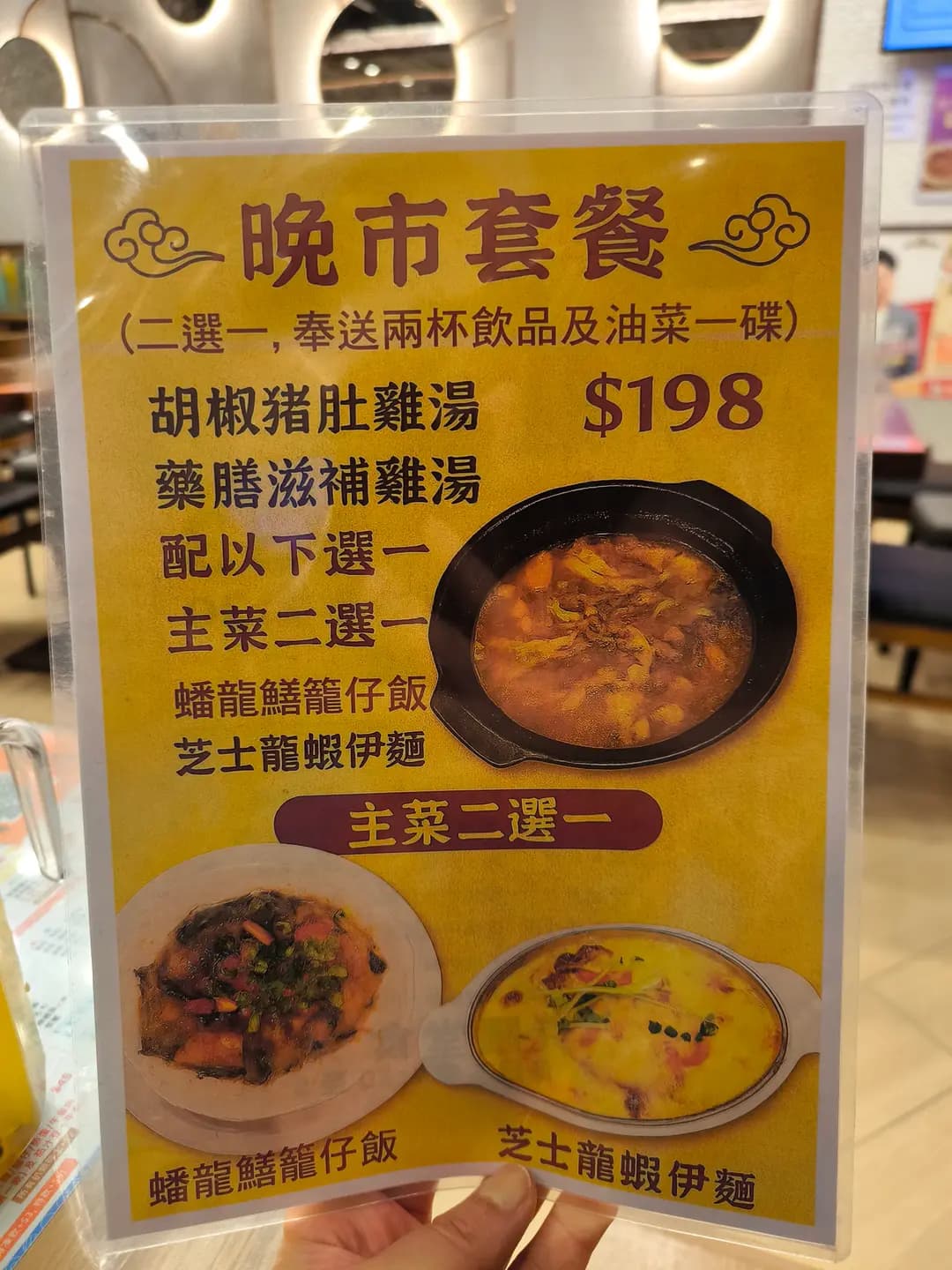 翹楚冰室 photo 3