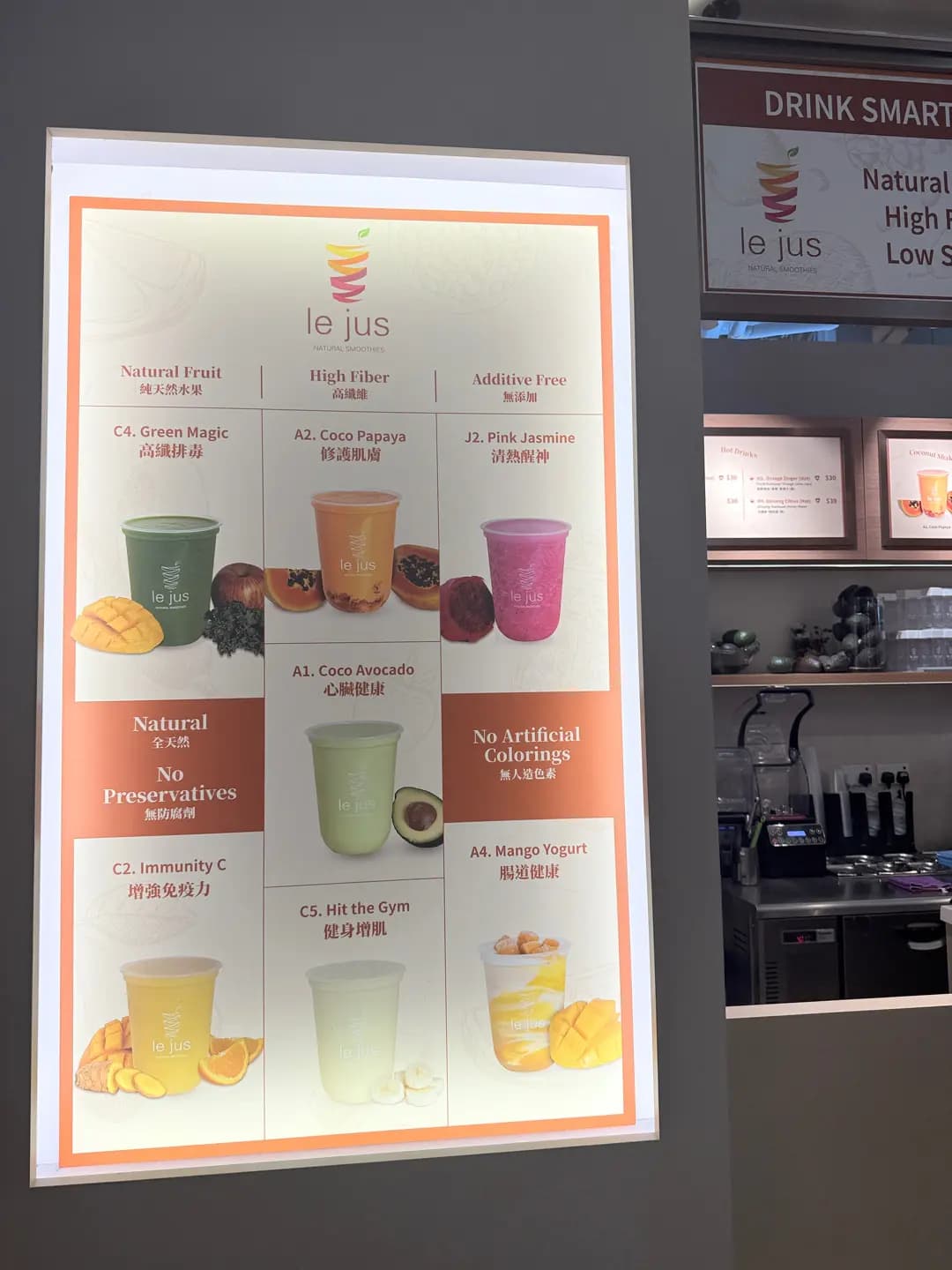 Le Jus (AIRSIDE) photo 2