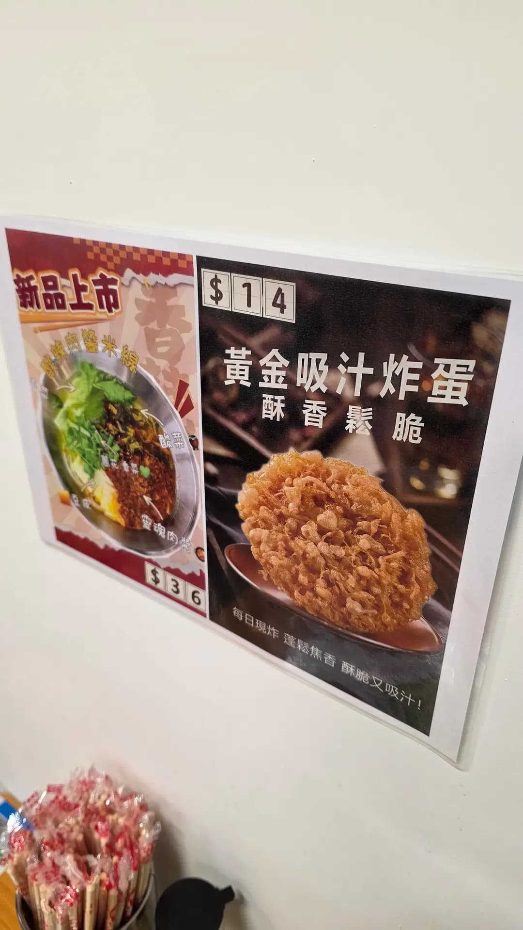 三元米線 photo 6