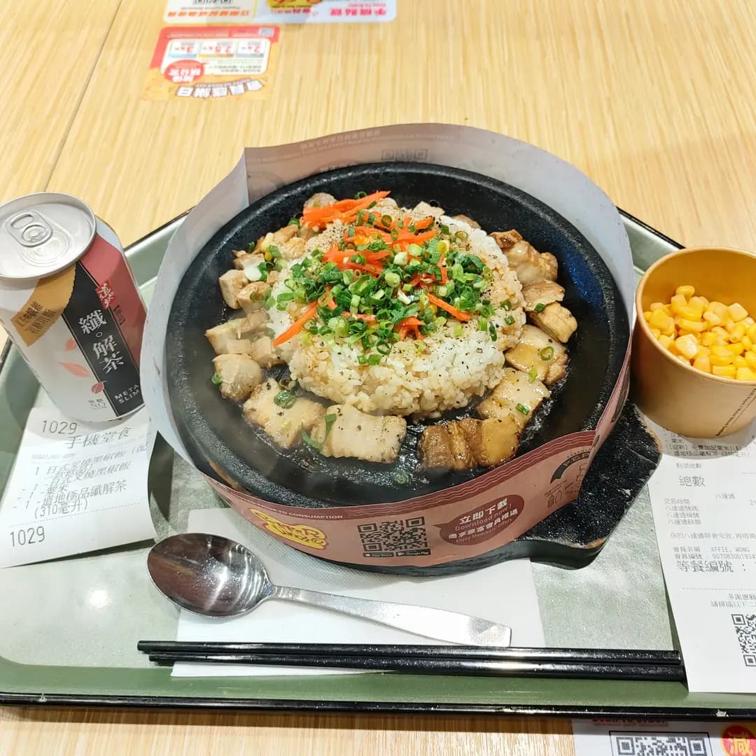 PEPPER LUNCH EXPRESS PLUS (MegaBox) photo 7