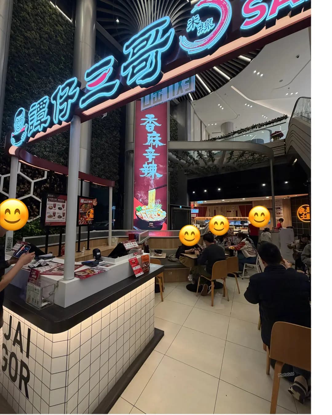 譚仔三哥米線 (將軍澳中心) photo 3