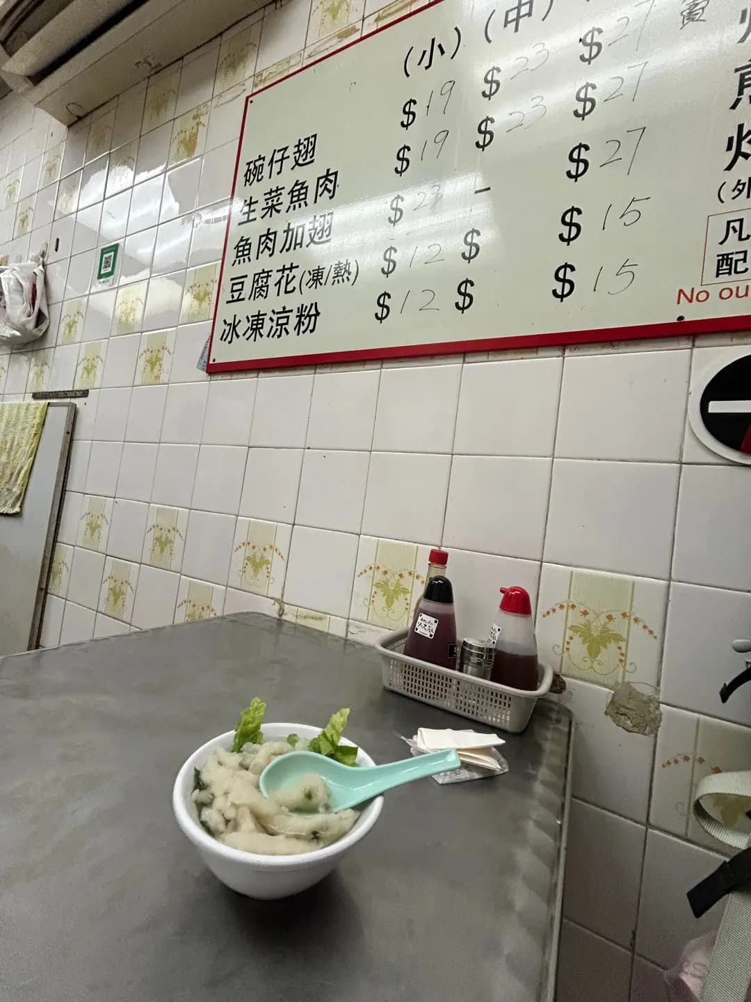 真味店 photo 6