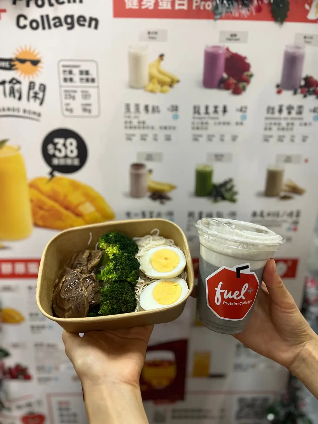 Fuel+ photo 3