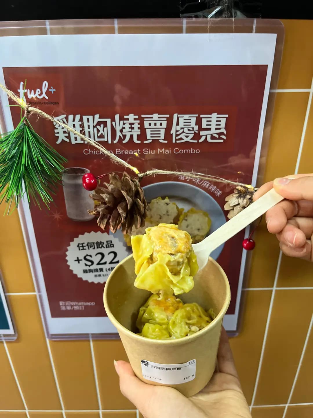 Fuel+ photo 1