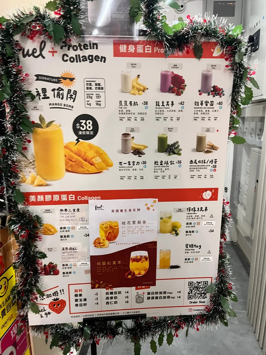 Fuel+ photo 2